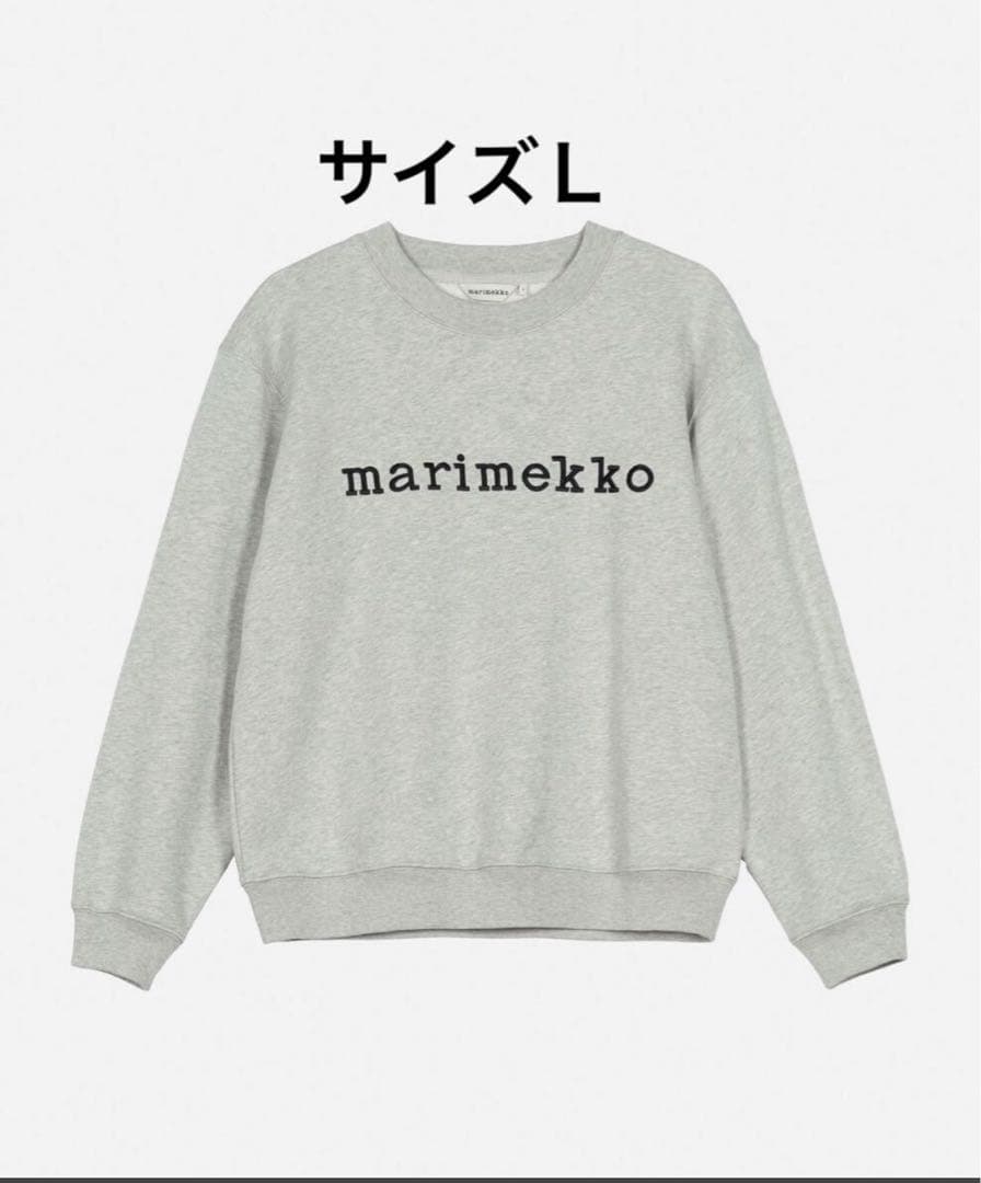marimekko スウェット ロゴ　グレー　サイズL Leiot Logo Placement Kioski sweatshirt | Marimekko
