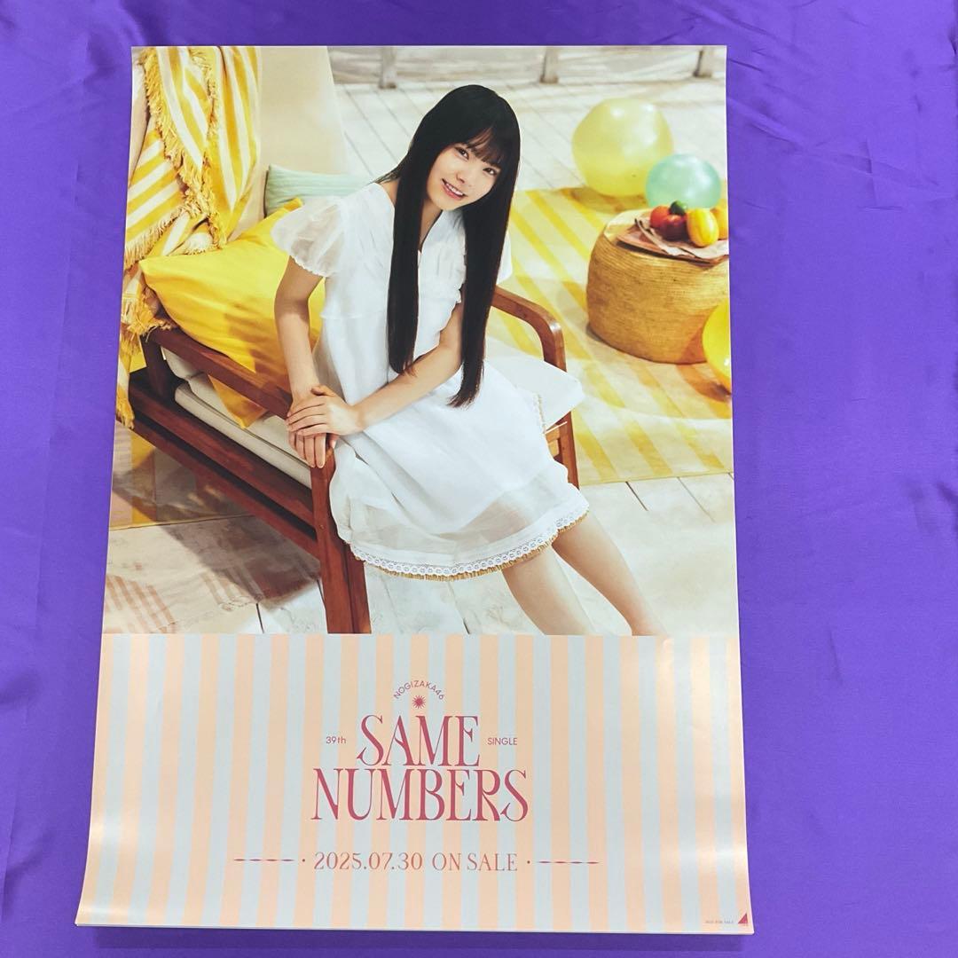 森平麗心 Same numbers ソロポスター 特典ポスター 会場限定 - メルカリ