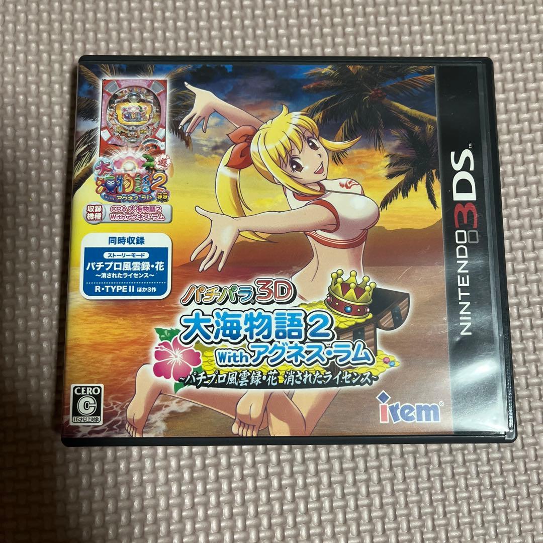 パチパラ3D 大海物語2 With アグネス・ラム 3DS用ソフト「パチパラ3D 大海物語2 With アグネス・ラム」が9月に発売