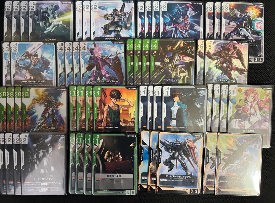 ガンダムカードゲーム 緑白ウイング デッキ パーツ 緑白リソース加速デッキ | GUNDAM CARD GAME 公式サイト
