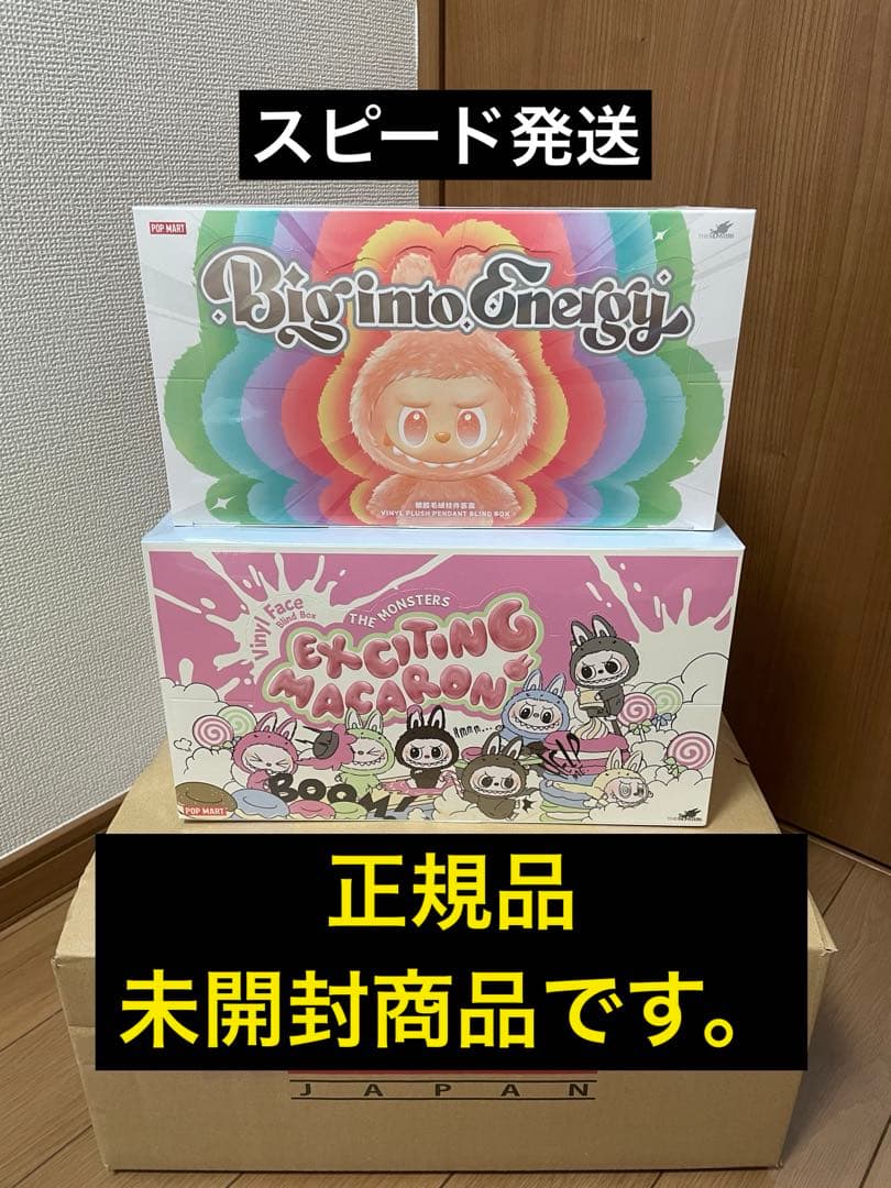 【正規品・未開封】 Labubu ENERGY +MACARON Labubu Macaron Series (Authentic) – CutieCatch