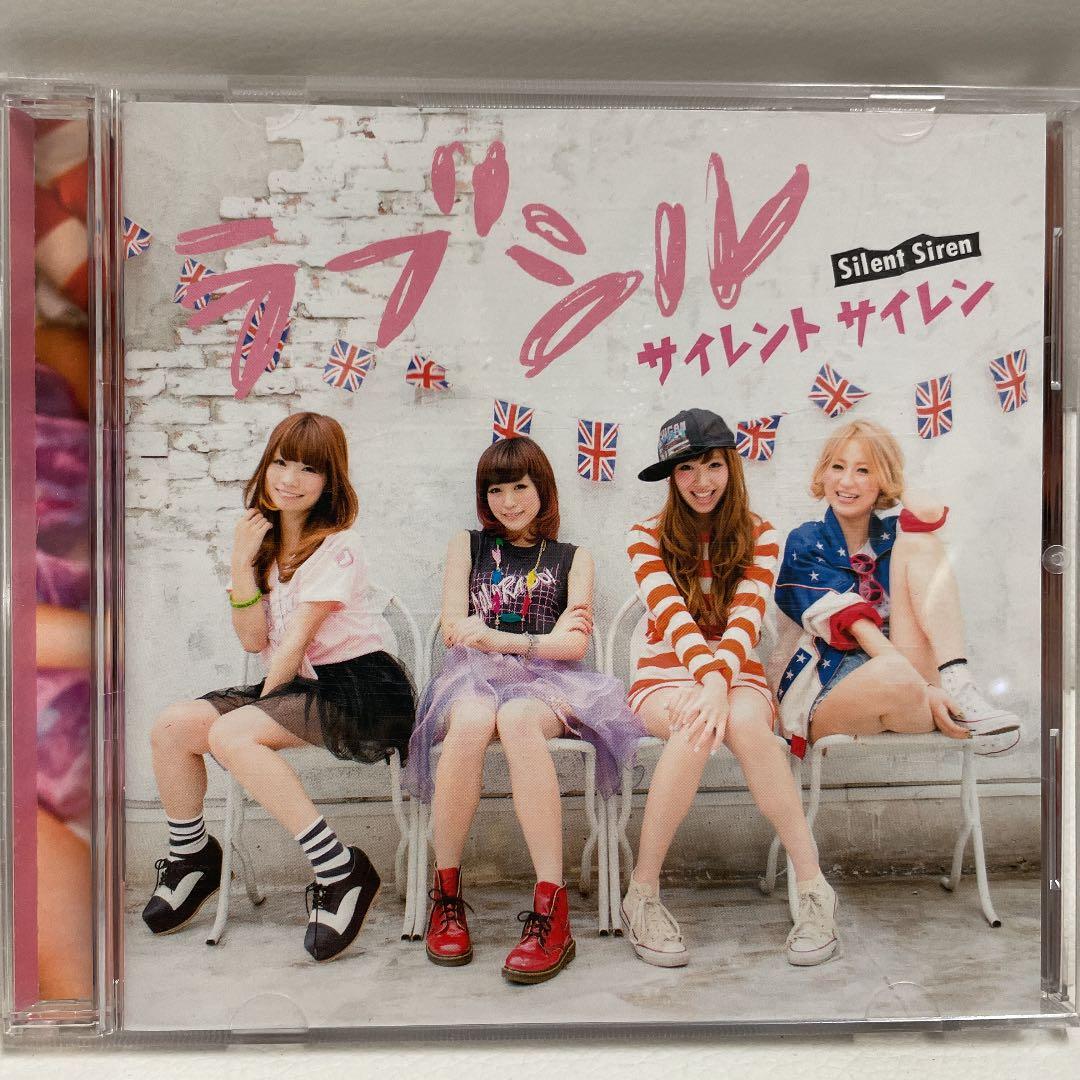 ラブシル Silent Siren サイレントサイレン - メルカリ