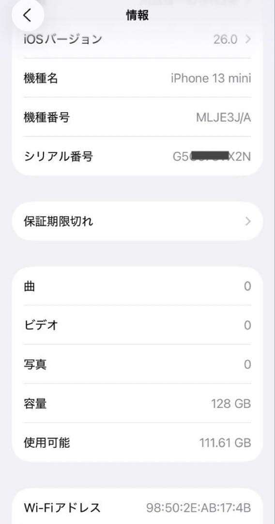 えみりさん