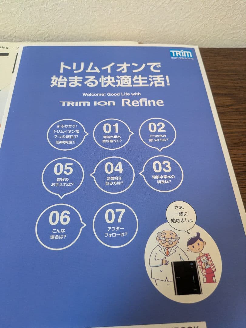 あずにゃん