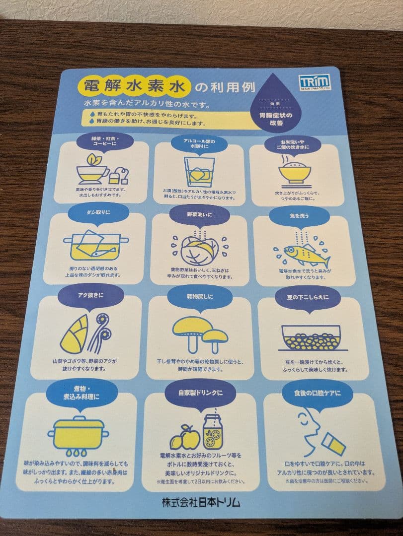 あずにゃん