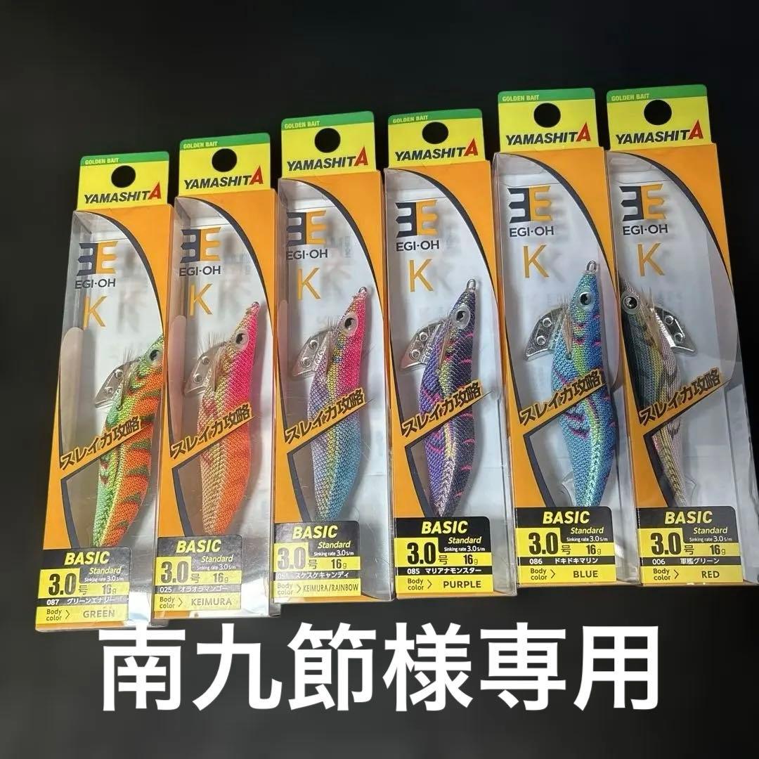サーフフィッシング フラットフィッシュ用引退セット