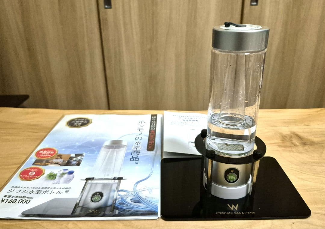 高濃度水素ガス育成&高濃度水素水育成機器　～水素吸入器 ダブル水素ボトル ～ 楽天市場】水素吸入器 ダブル水素ボトル 1台 日省エンジニアリング
