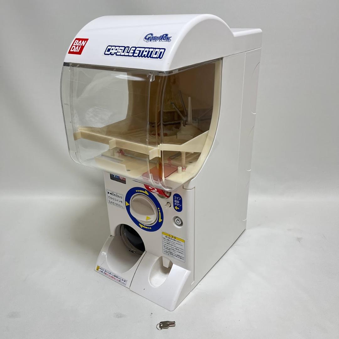 カプセルステーションV 5 ハーフ ガチャガチャ 本体 BANDAI