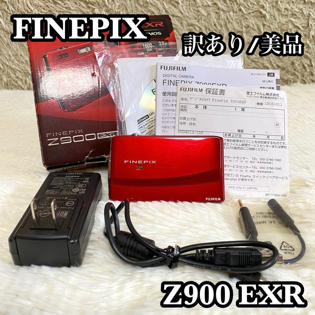 ✨訳あり/美品✨富士フイルム FINEPIX Z900EXR デジカメ 赤 Amazon | FUJIFILM デジタルカメラ FinePix Z900 EXR 光学5倍 レッド F