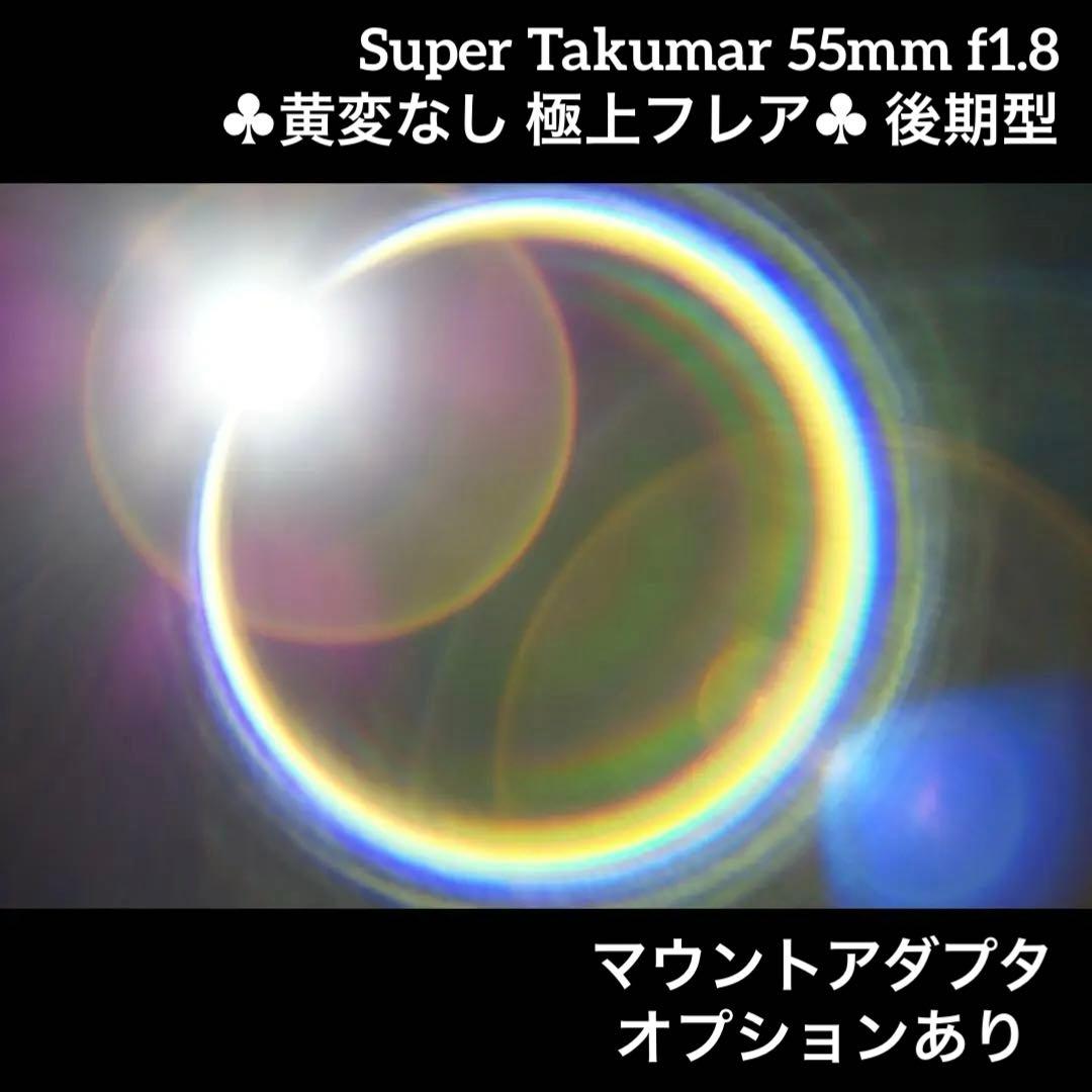 PENTAX Super Takumar 55mm f1.8 後期型 46820 Super Takumar 55mm f1.8後期 Review作例 おすすめPENTAXの銘玉神