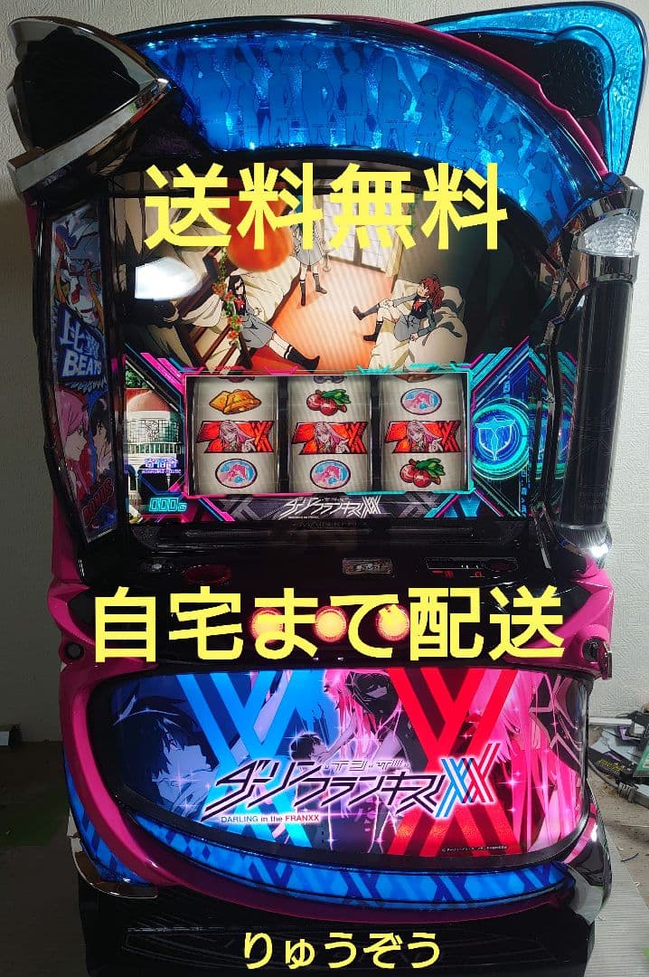 せんたくスマスロ実機 ダーリンインザフランキス L ダーリン・イン・ザ・フランキス（ダリフラスマスロ）パチスロ｜設定