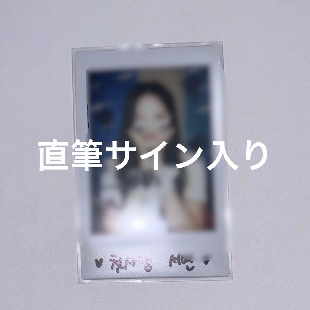CSR 첫서랑 ソヨン 直筆サイン入りポラロイド　チェキ itzy リュジン tunnel vision 直筆サイン入りチェキ ポラロイド - メルカリ