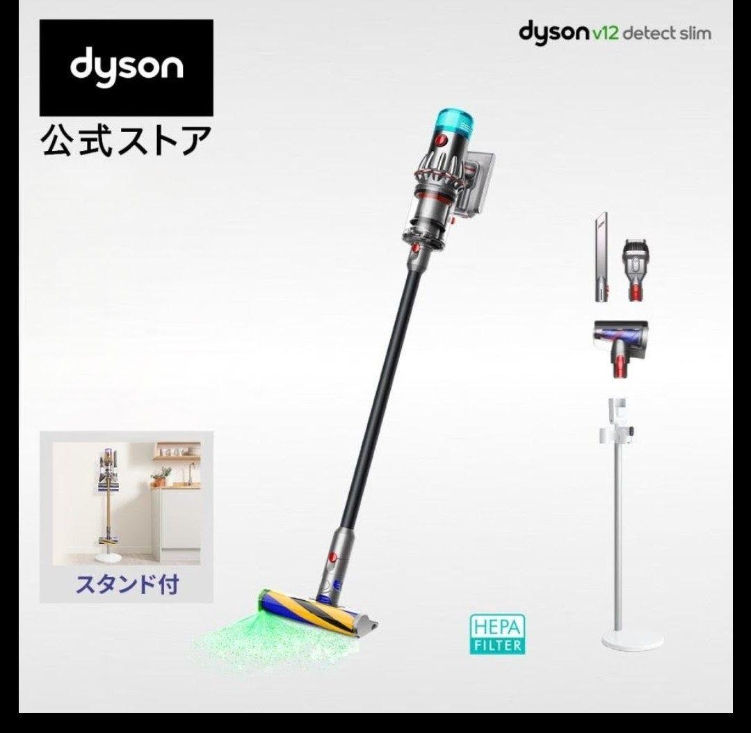 新品　掃除機ダイソン SV46FF V12 Detect Slim Fluffy V12 Detect Slim Fluffy SV46FF ［サイクロン式 /コードレス］｜の通販