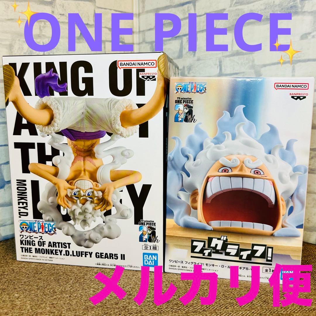 ワンピース フィギュア KOA フィグライフ ニカ ルフィ 2種 - メルカリ