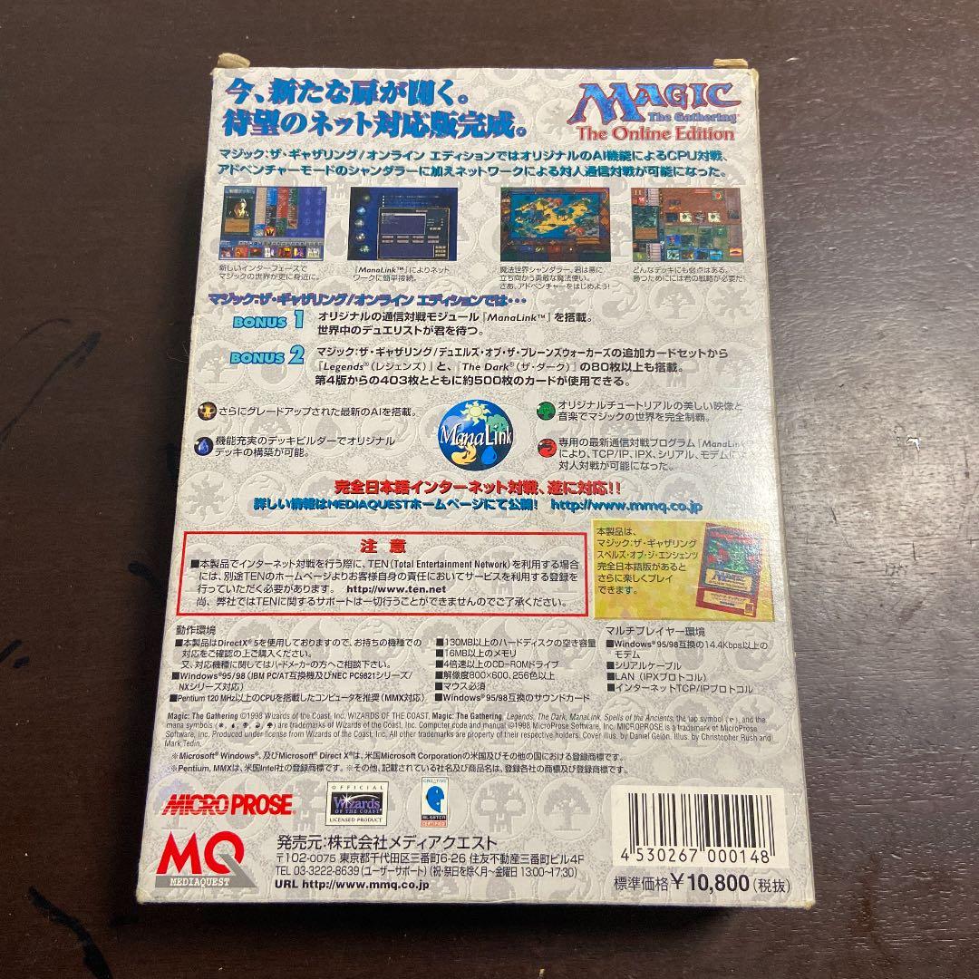 希少】MTG 【希少品】マジック・ザ・ギャザリング完全日本語版MICRO