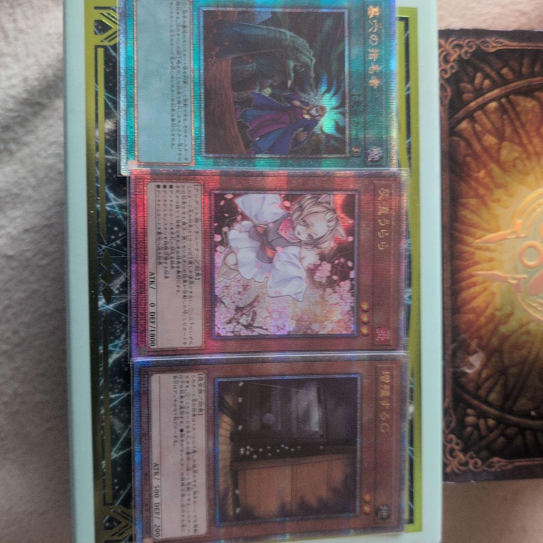 遊戯王　25th 3枚セット コナミデジタルエンタテインメント 【送料無料】遊戯王OCGデュエル