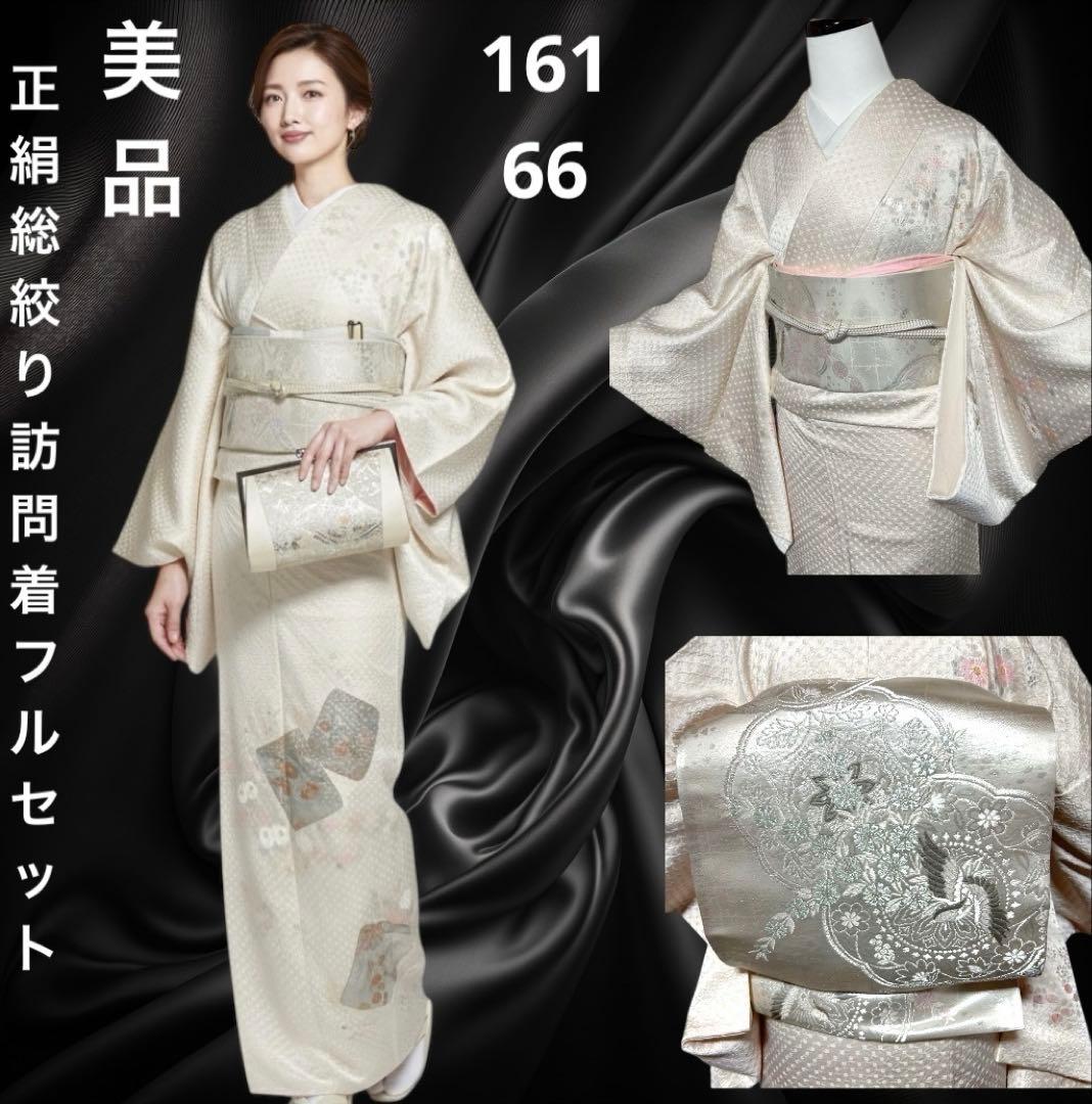 未使用近い　美品　袷　正絹　総絞り　螺鈿風　友禅　訪問着　フルセット 訪問着 着物 正絹 桐屋 翠山工房 徳永正峰 十日町 濃紺藍 辻が花 絞り