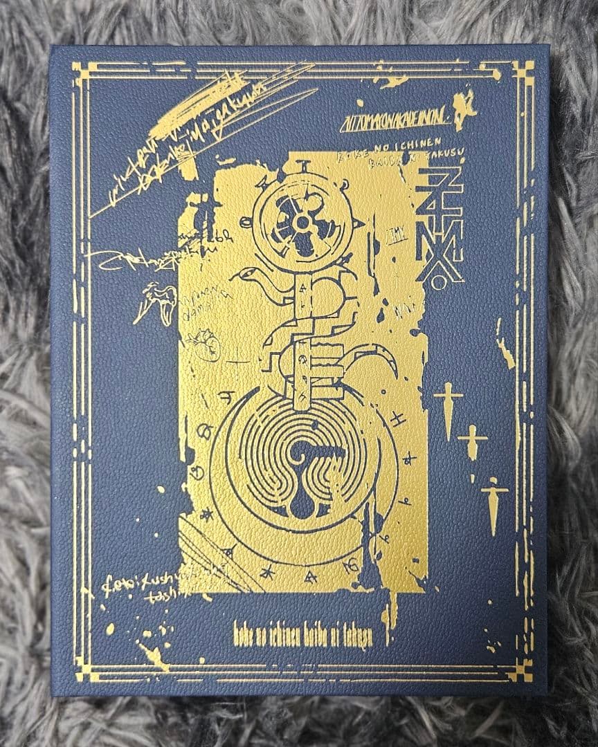 ずとまよ 魔導書セット - メルカリ