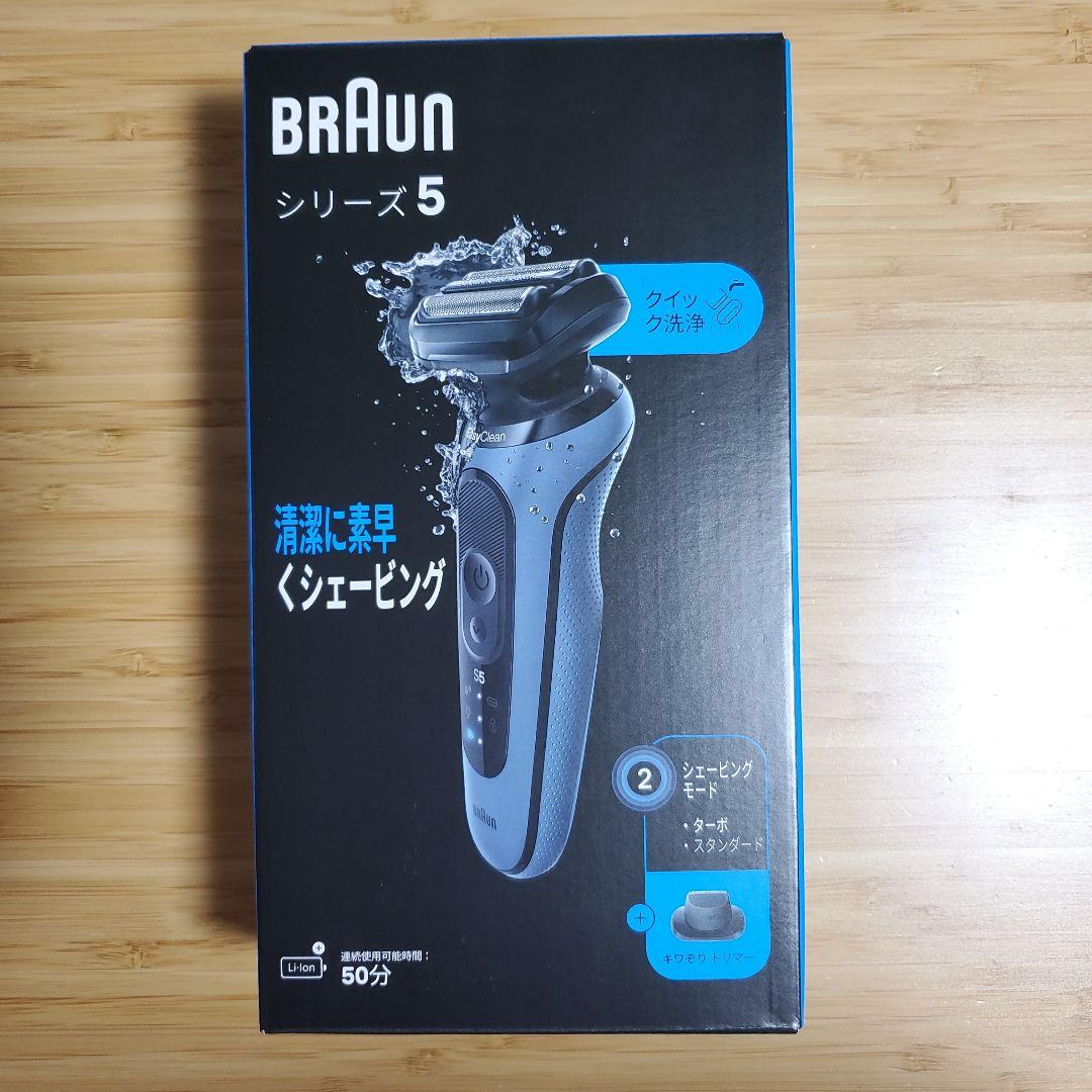 【新品】BRAUN シリーズ5 メンズ電気シェーバー ブラウン BRAUN 電気シェーバー シリーズ5 ［3枚刃 /AC100V-240V］ 50