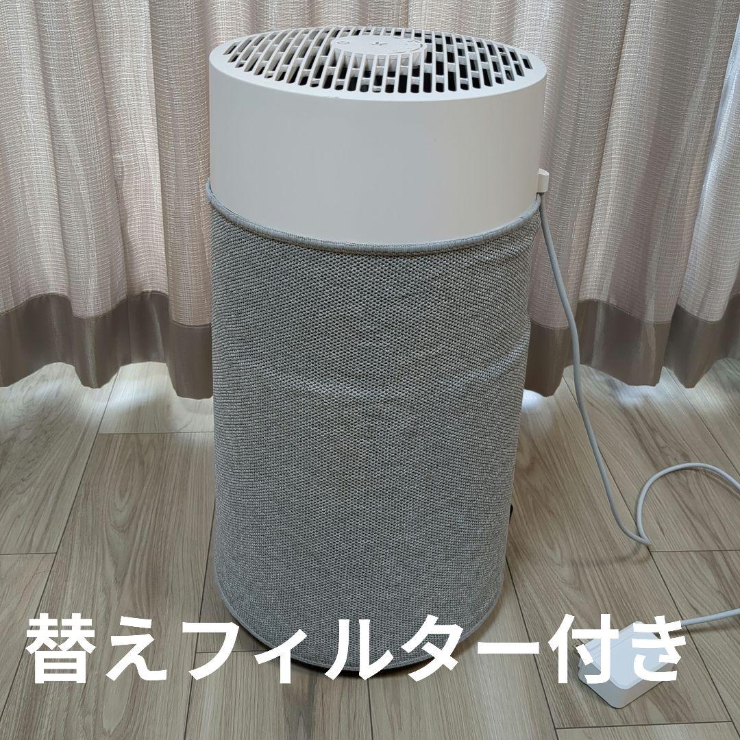 空気清浄機 Blueair Blue Max 3250i 22畳＋フィルター Blueair（ブルーエア） 空気清浄機 Blue Max 3250i 空気清浄:22畳まで