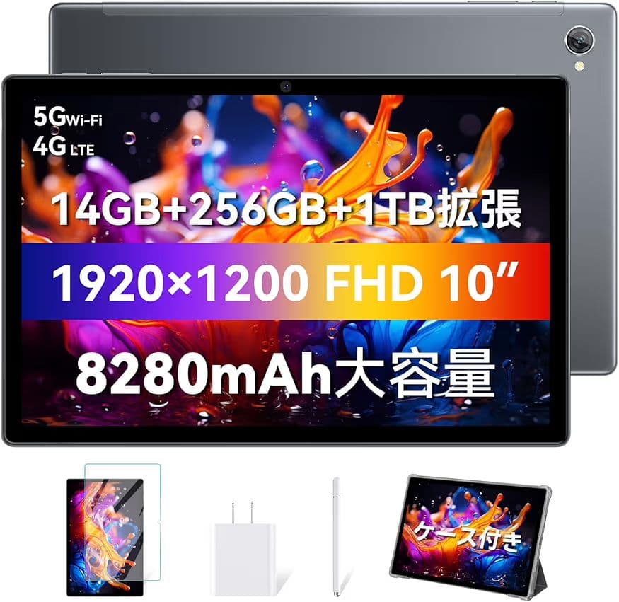 アンドロイド タブレット 10インチ 14GB+256GB+1TB拡張 Amazon.co.jp: タブレット 10インチ 【2025高性能モデル 12GB+64GB+1TB