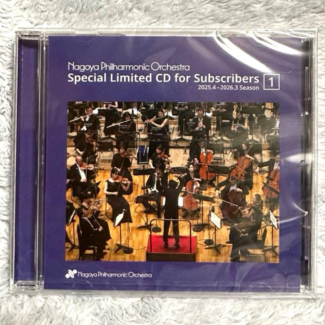 名古屋フィルハーモニー交響楽団 定期会員限定スペシャルCD ① 19 ｜ 7月 ｜ 2024 ｜ 名古屋フィルハーモニー交響楽団・オフィシャル