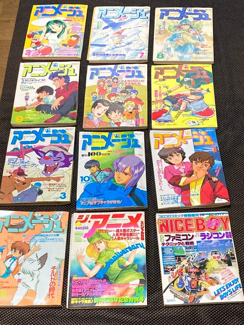 【極希少】アニメージュ他、レトロ雑誌12冊 レトロ雑誌/ジ・アニメ 12冊おまけ付セット 24-A-7877 - メルカリ
