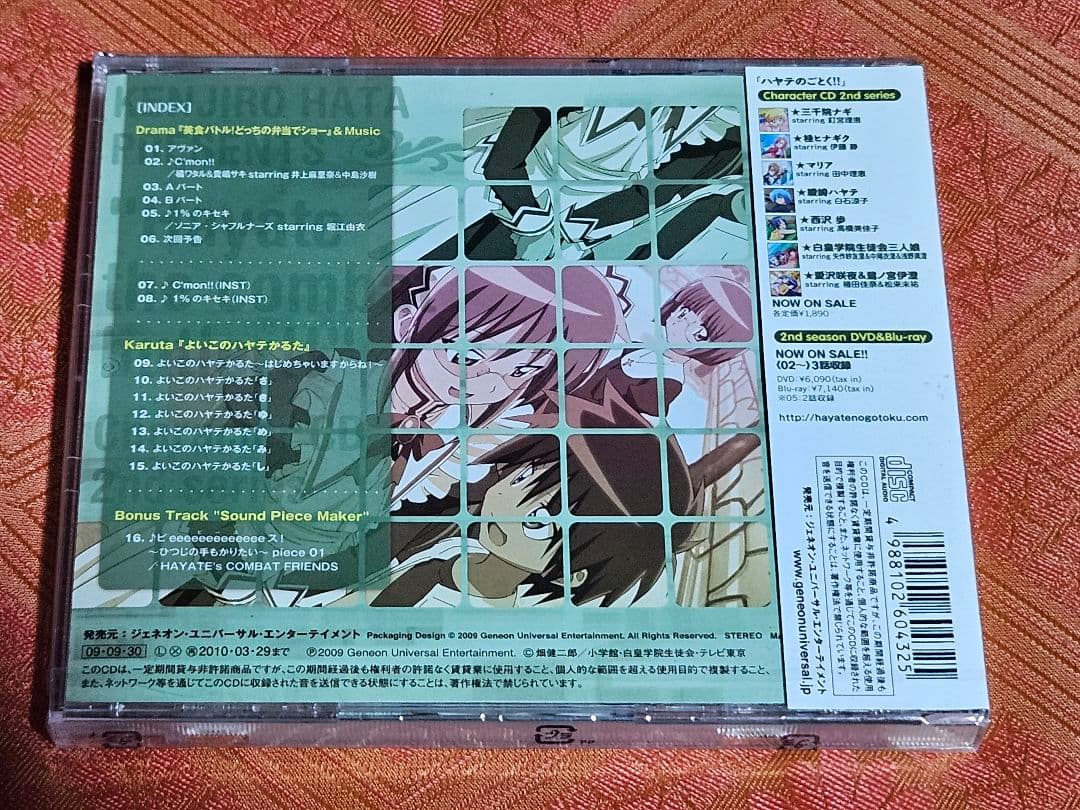最終価格 「ハヤテのごとく!!」2ndシリーズCD 8枚 - メルカリ