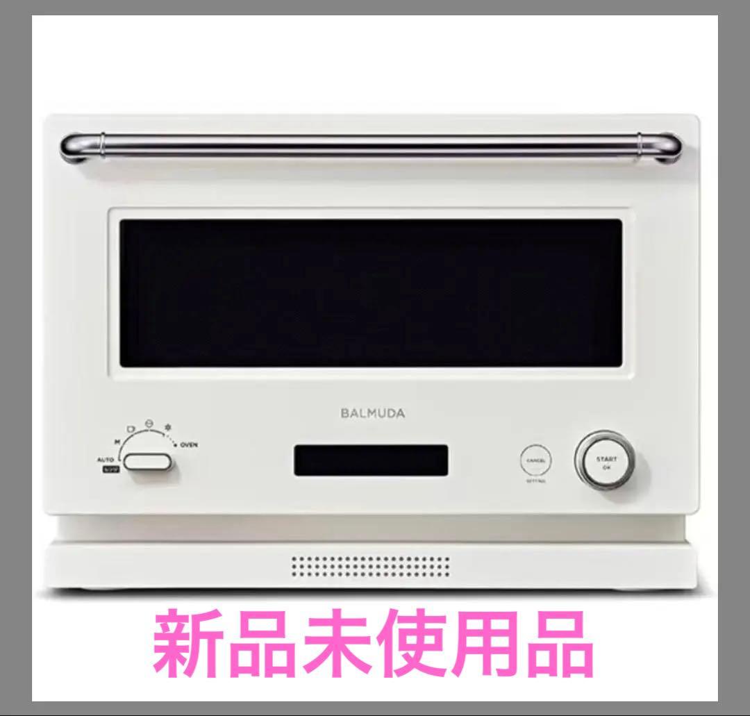 ☆新品未使用☆バルミューダ　レンジ　K09A ホワイト バルミューダ オーブンレンジ BALMUDA The Range K09A-WH ホワイト