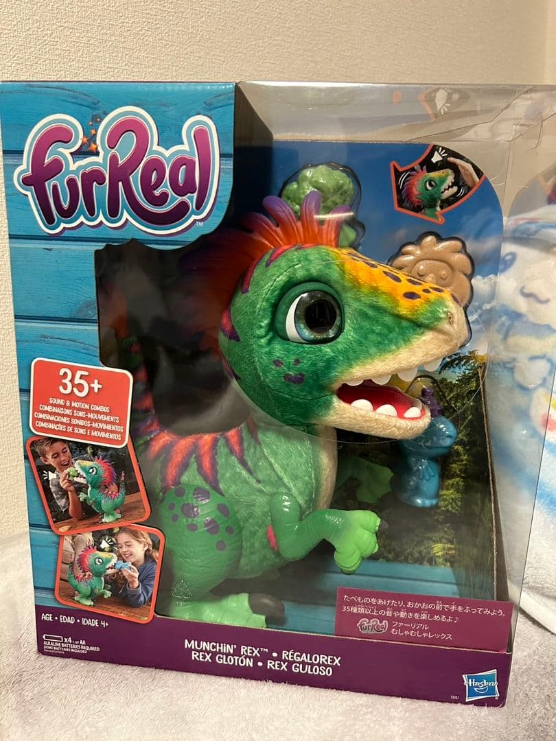 furReal REX ぬいぐるみ ファーリアルむしゃむしゃレックス - メルカリ