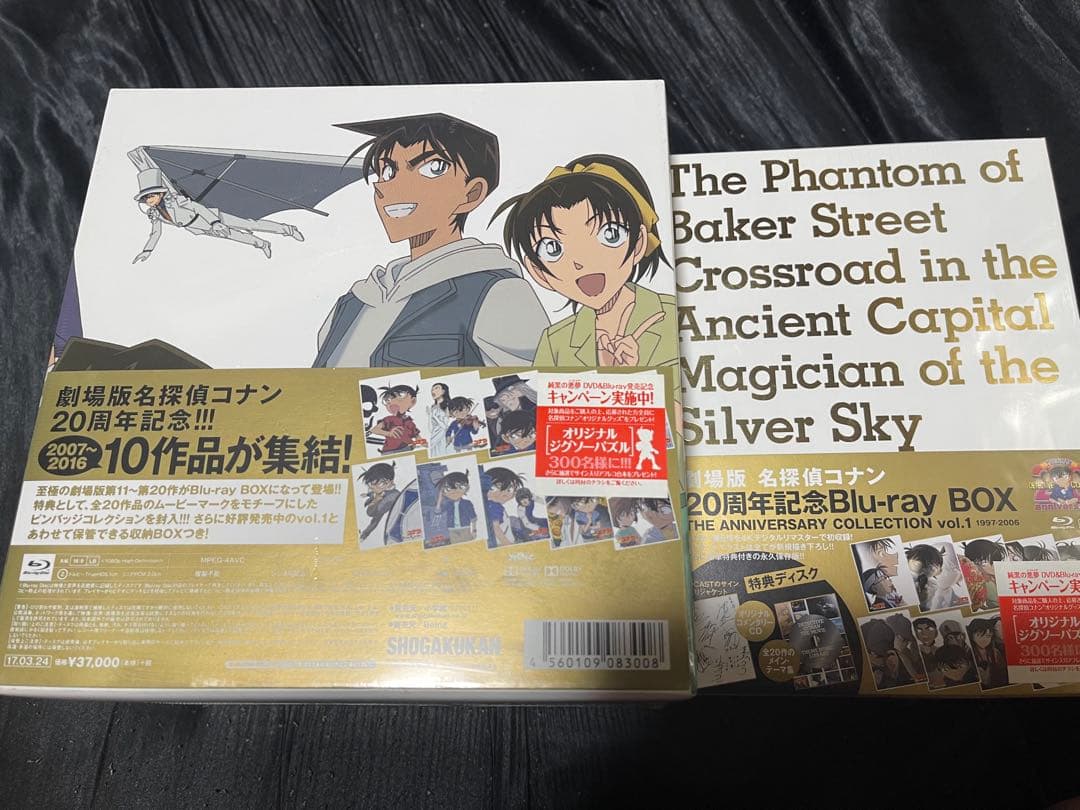 新品 ２個セット 劇場版 名探偵コナン 20周年記念 Blu-ray BOX①② 新品・未開封】劇場版名探偵コナン 20周年記念Blu-ray BOX THE
