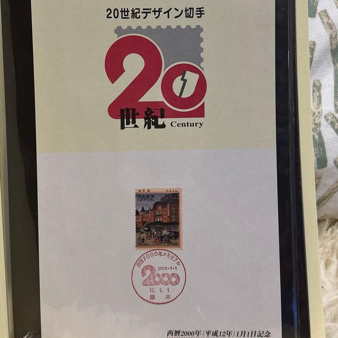 20世紀デザイン切手 楽天市場】【20世紀デザイン切手】 アルバム 切手セット 第1集～第17集