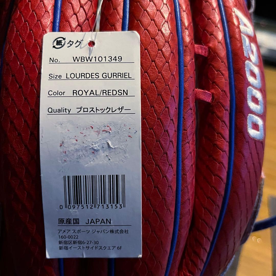 Wilson A2000 グリエルJr.モデル 硬式外野グローブの通販はau PAY