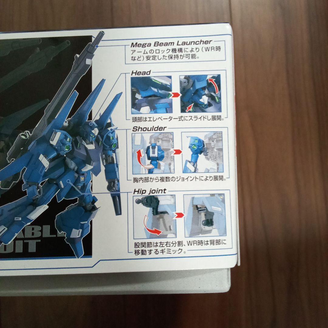 MG RZ-007 リゼル 隊長機 ガンダムUC - メルカリ