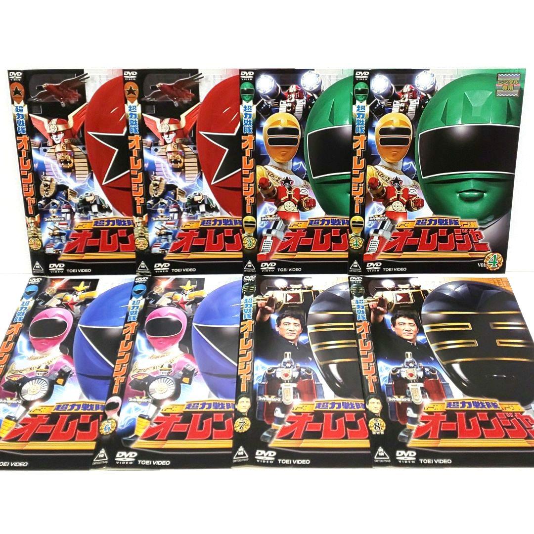 超力戦隊 オーレンジャー DVD 全巻 セット 特撮 宍戸マサル さとう珠緒 超力戦隊オーレンジャー 特集 | 東映ビデオオフィシャルサイト