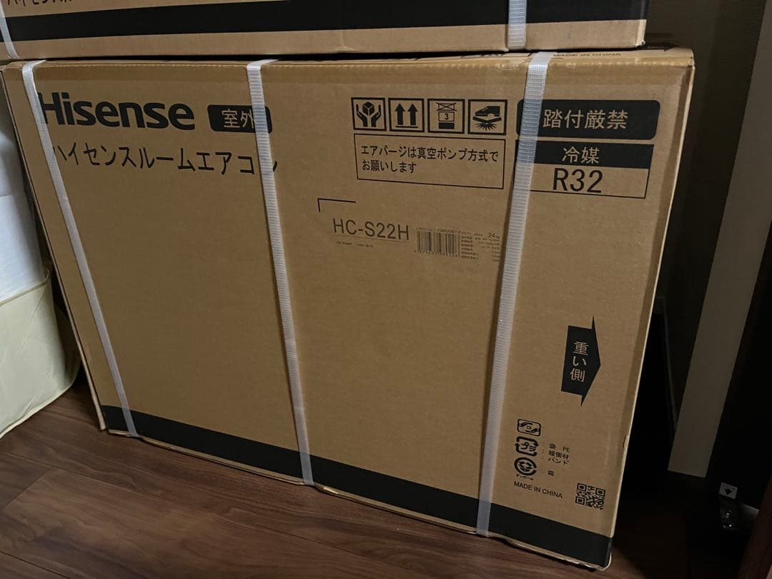 【ちゅら★】Hisense エアコン 室外機HC-S22H エアコン 6畳用 ハイセンス 2025年モデル Sシリーズ ホワイト 清潔