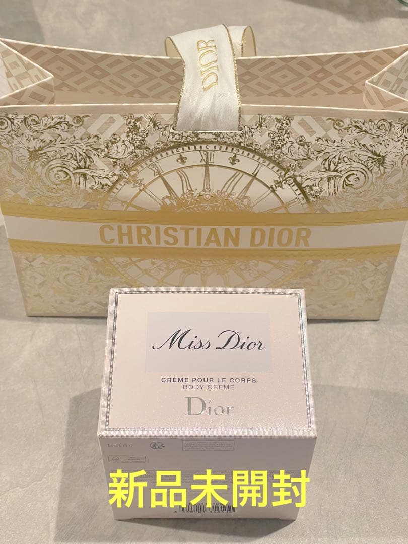 ミスディオール　ボディクリーム 150mL □DIOR□ミス ディオール ボディ クリーム 150ML (Dior/ボディケア