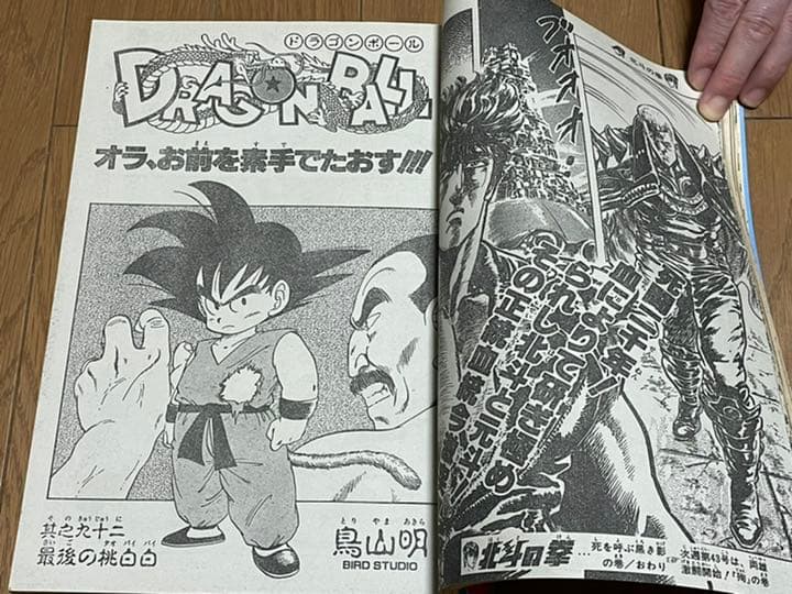 週刊少年ジャンプ 1986年42号 - メルカリ