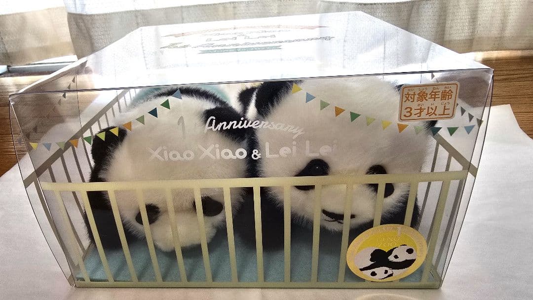 美品 シャオシャオ レイレイ 1歳 記念 ぬいぐるみ - メルカリ