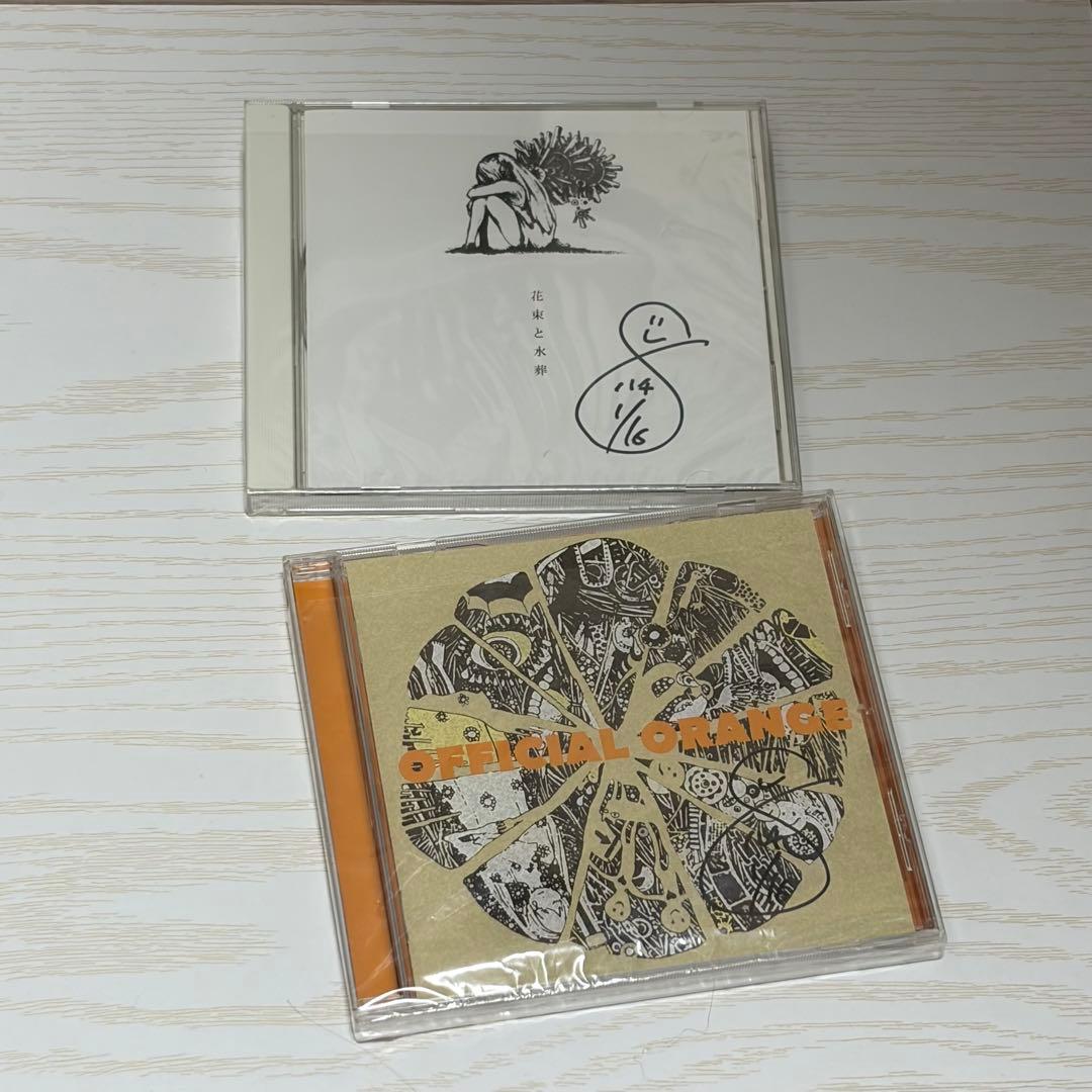 ハチ(米津玄師) サイン入り 花束と水葬 OFFICIAL ORANGE - メルカリ