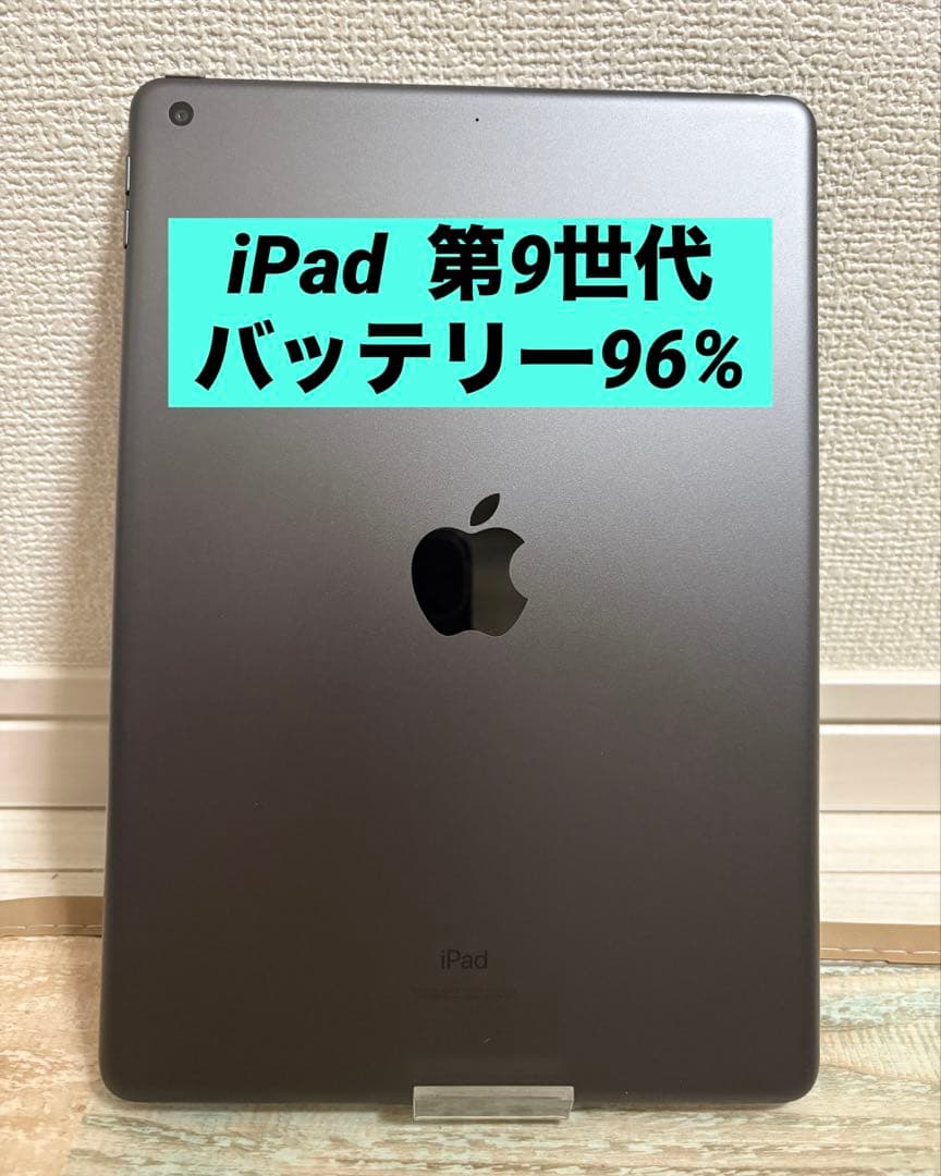 iPad 第9世代 64GB バッテリー96% 美品 スペースグレー Amazon.co.jp: 【整備済み品】 Apple iPad (第9世代) Wi-Fi 64GB