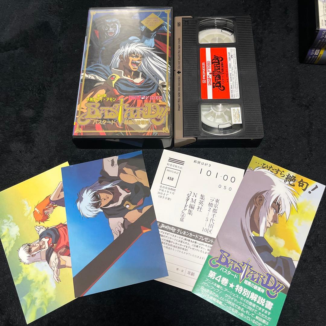 バスタード暗黒の破壊神アニメビデオ全6巻セットポストカード、ハガキ