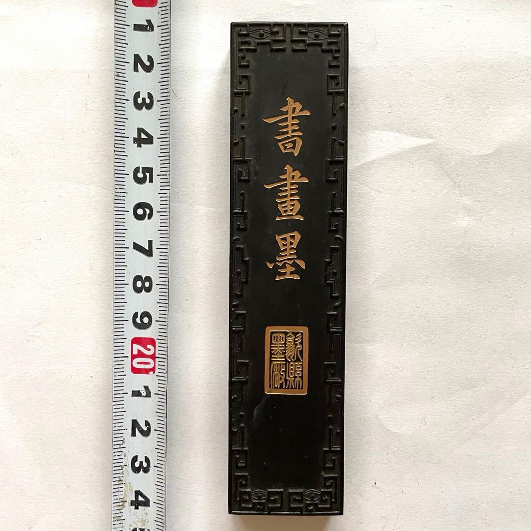書道具　中国古墨　書畫墨 安徽省歙縣徽墨廠 桐油漆煙　63g 旧墨古墨 鉄斎翁書画寶墨 五石漆煙 徽歙曹素功尭千氏選煙 壬子年曹叔琴