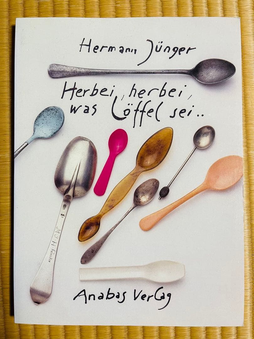 Herbei, herbei, was Loffel sei... スプーンの本 Herbei, herbei was Loffel sei（With Poster） - Hermann Junger