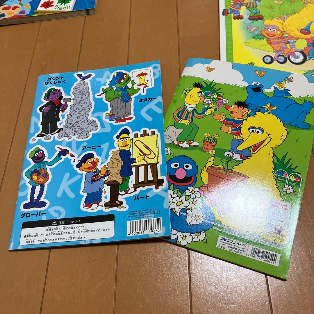 SESAME STREET セサミストリート 12冊セット＋おまけ レトログッズ