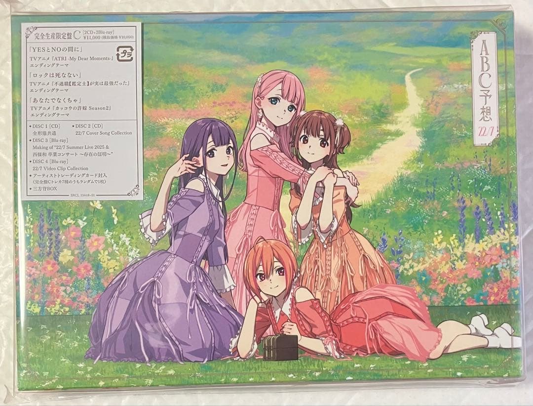 IVE SECRET 渋谷タワレコ トレカ12種コンプ×10セット