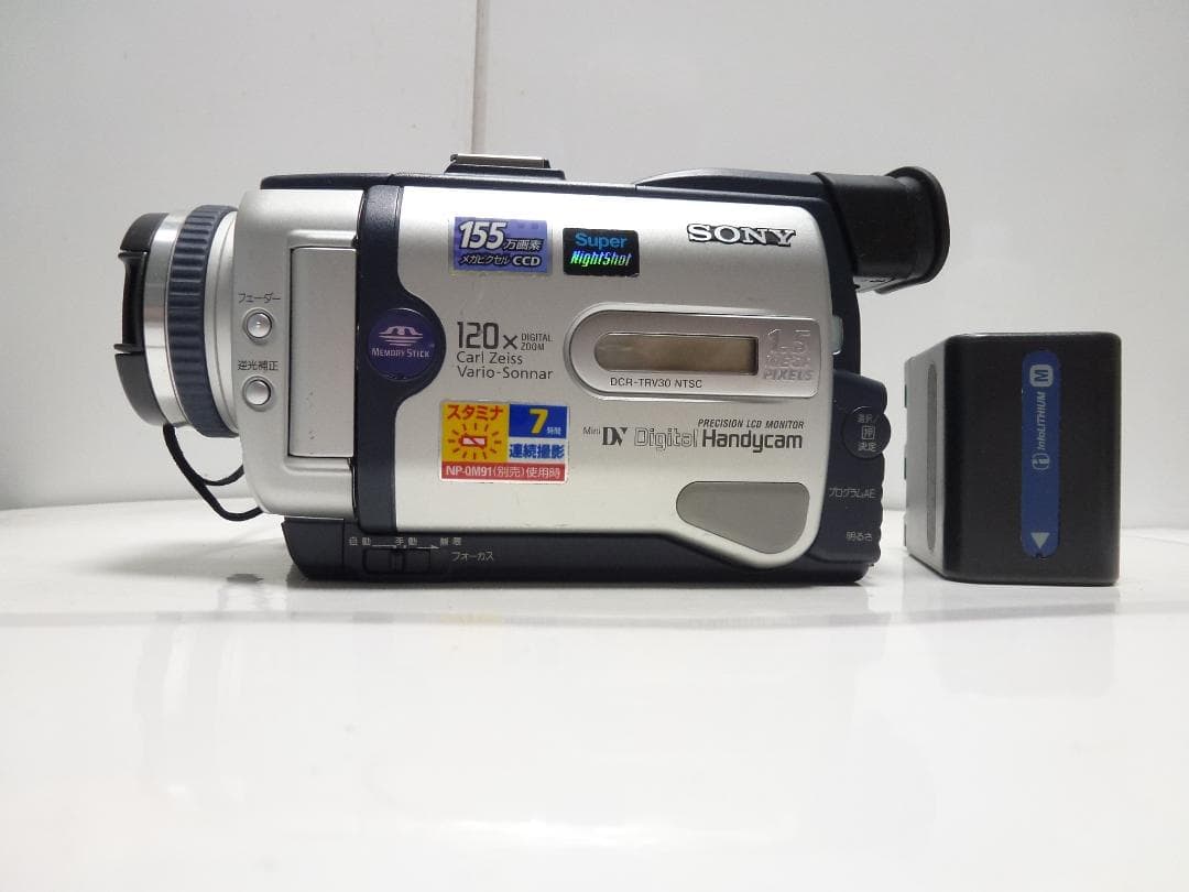 Mini DV　ソニーデジタルビデオカメラ　SONY DCR-TRV30　訳有り 動作品 Mini DV ソニーデジタルビデオカメラ SONY DCR-TRV30 - メルカリ