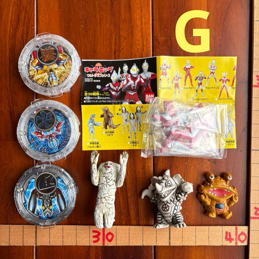 まとめ売り】【【レトロ】ウルトラマン 怪獣 フィギュア グッズ (8-034