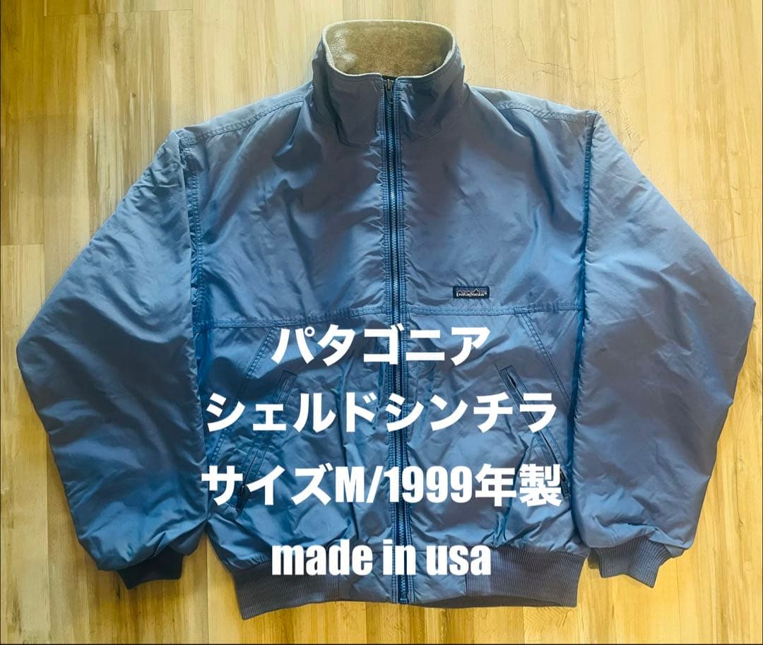 パタゴニア/シェルドシンチラ/サイズM/1999年製/made in usa Patagonia パタゴニア 99年製 Shelled Synchilla Jacket シェルド
