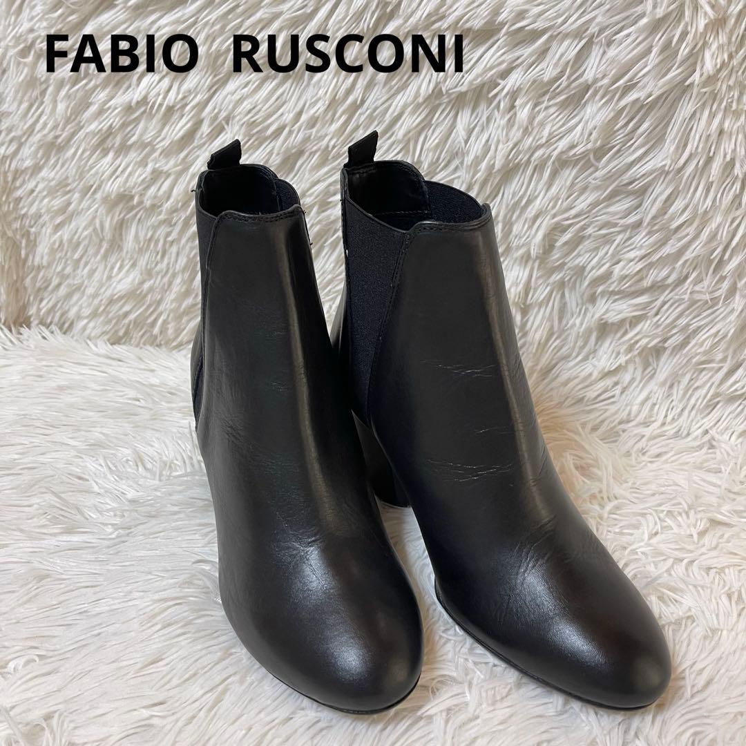 未使用 FABIO RUSCONI 本革 サイドゴアブーツ ラウンドトゥ FABIO RUSCONI（ファビオルスコーニ） ブーツ （ファビオ ルスコーニ